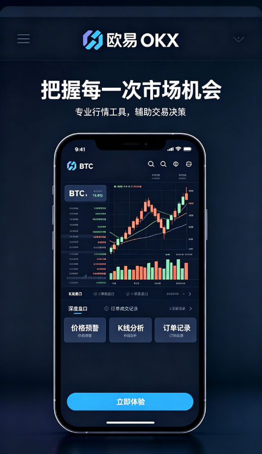 欧交易所app下载个人交易经验分享配图